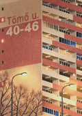 Tömő utca